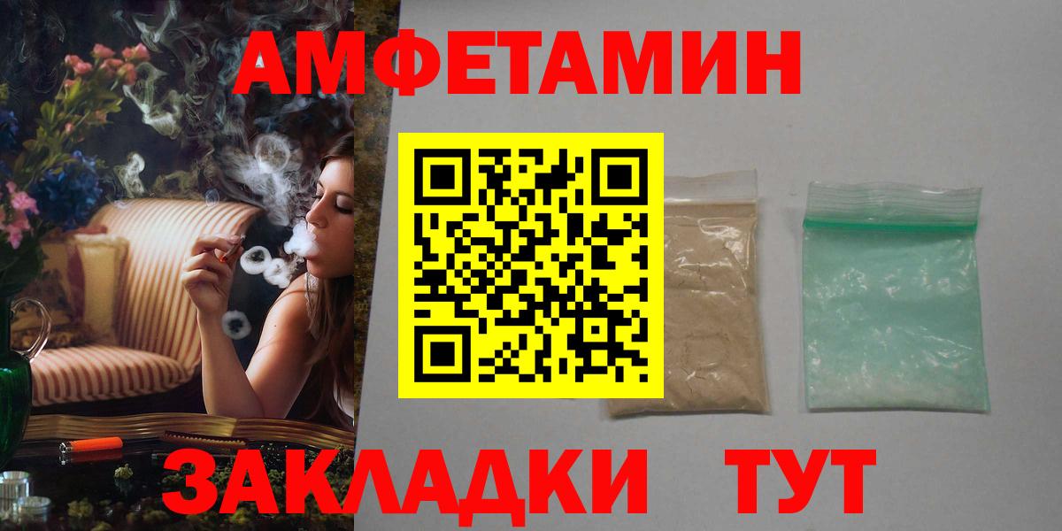 Амфетамин 97% Ирбит