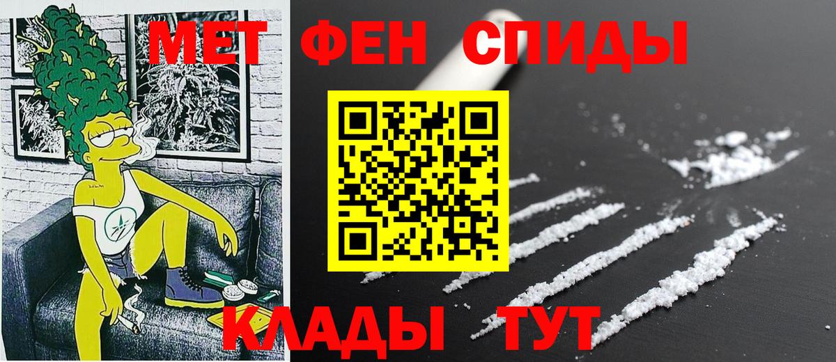 Ирбит  Amphetamine  Вход с VPN  Amphetamine VHQ 