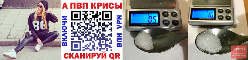 APVP мука где найти Ирбит