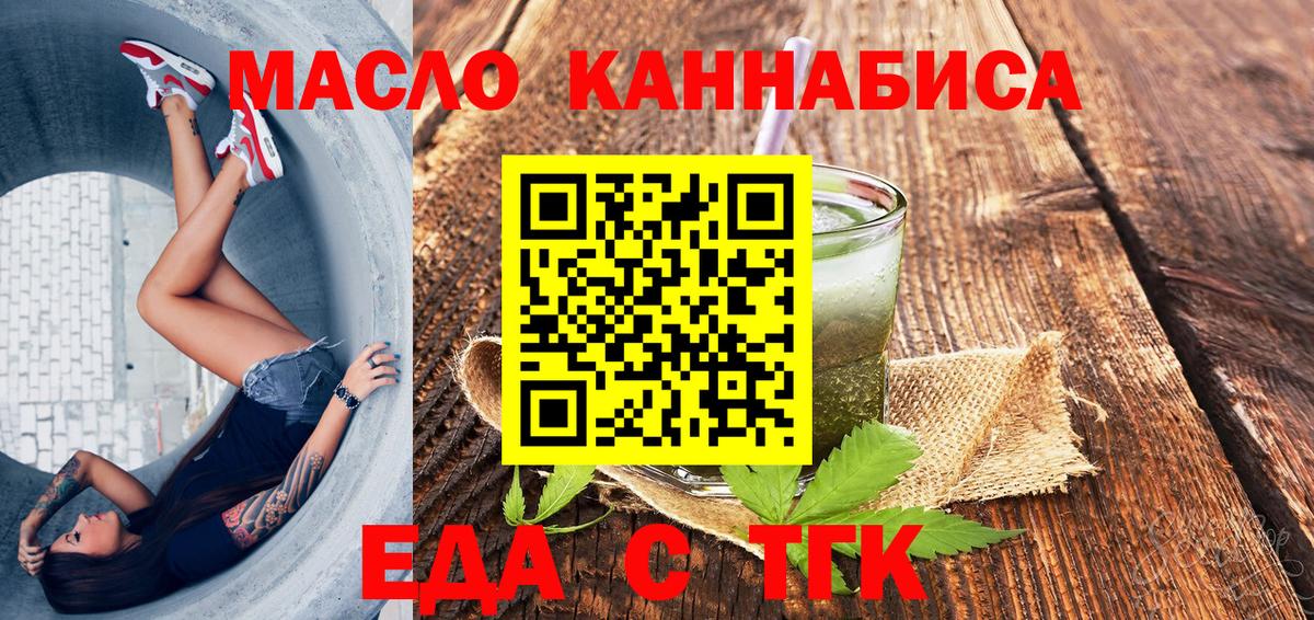 Ирбит  Canna-Cookies марихуана  Вход с VPN 