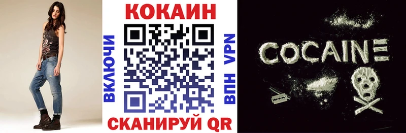 где найти наркотики мориарти телеграм Кокаин FishScale Ирбит