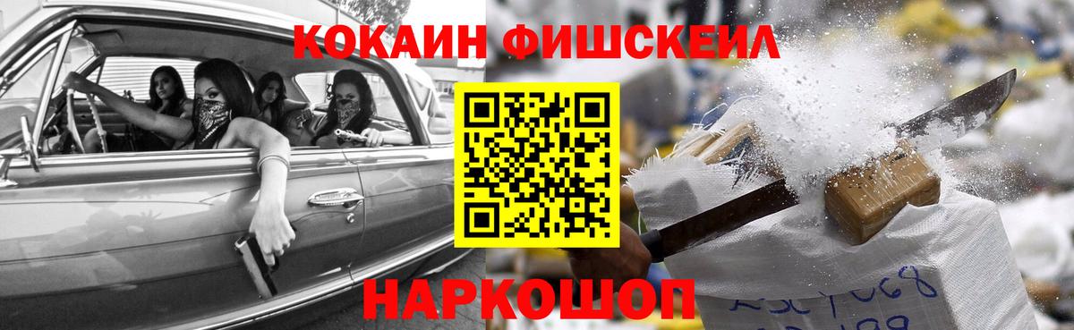Cocaine Перу  где купить наркотик  Кокаин Перу  Ирбит  Вход с VPN 