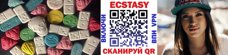 Ecstasy Cube  купить наркоту  Ирбит 