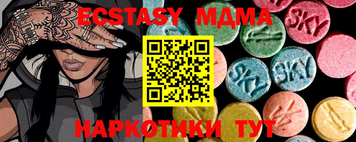 ЭКСТАЗИ Cube Ирбит
