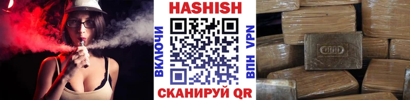 Гашиш hashish  Ирбит 