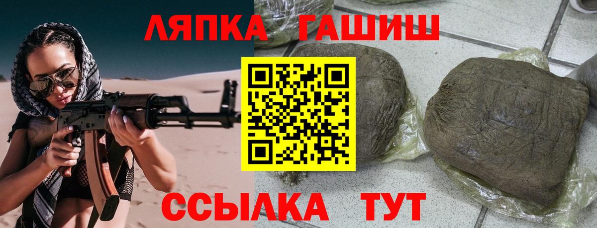 где купить наркотик  Вход с VPN  ГАШИШ  Ирбит  ГАШИШ VHQ 