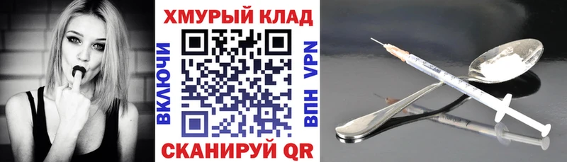 даркнет сайт  Ирбит  ГЕРОИН афганец 