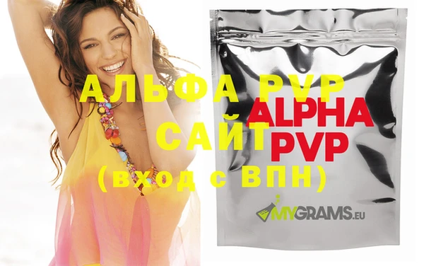 винт Абдулино