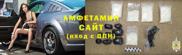 эйфоретик Абинск