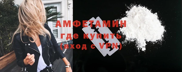 винт Абдулино