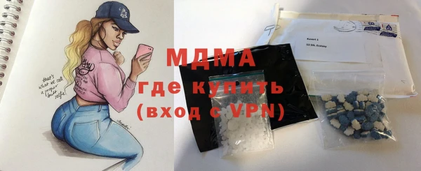 эйфоретик Абинск