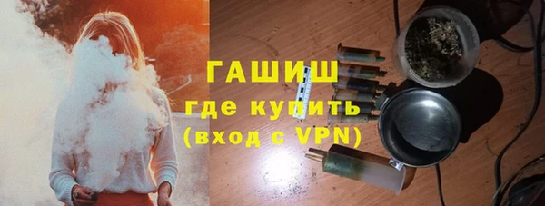 эйфоретик Абинск