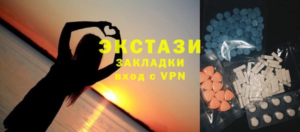 кристаллы Покров