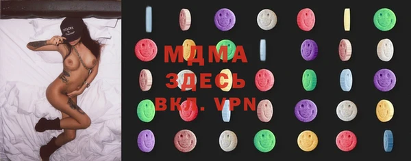эйфоретик Абинск
