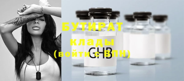 винт Абдулино