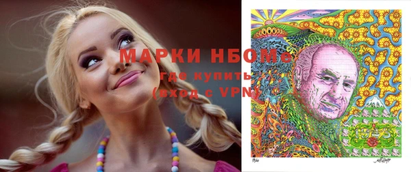 эйфоретик Абинск
