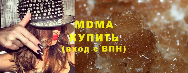 эйфоретик Абинск