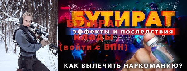 эйфоретик Абинск