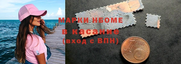эйфоретик Абинск