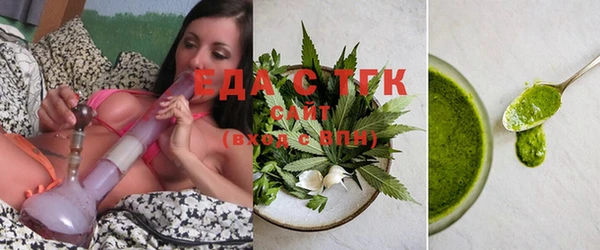 ПСИЛОЦИБИНОВЫЕ ГРИБЫ Покровск