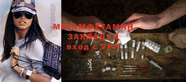 винт Абдулино