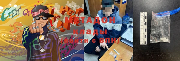 эйфоретик Абинск