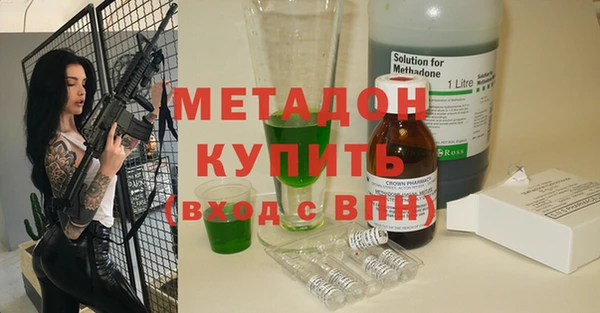 эйфоретик Абинск