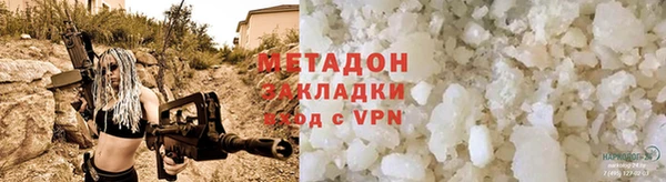 a pvp Абаза