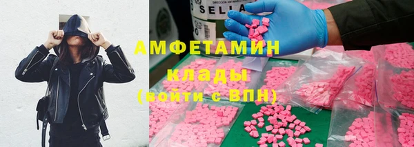 эйфоретик Абинск