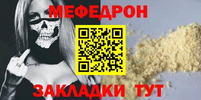 марки nbome Ливны