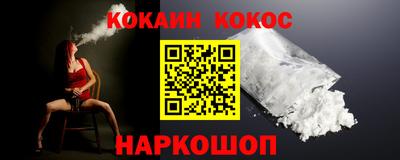 марки nbome Ливны