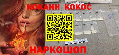марки nbome Ливны