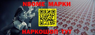 бутик Лесосибирск