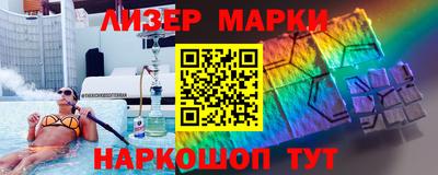 марки nbome Ливны