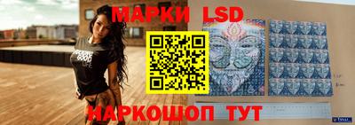 бутик Лесосибирск