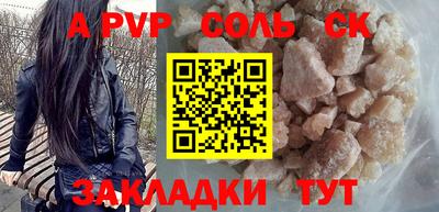 бутик Лесосибирск