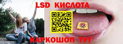 марки nbome Ливны