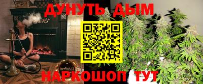 марки nbome Ливны