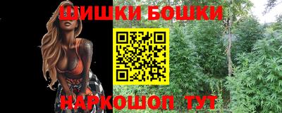 марки nbome Ливны