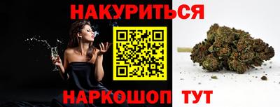 тгк Малгобек