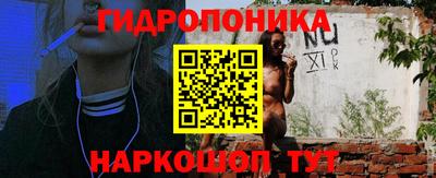 бутик Лесосибирск