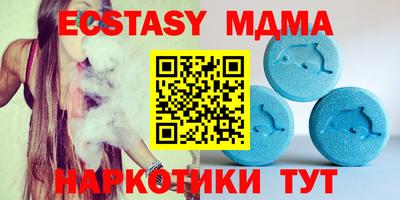 метадон Ликино-Дулёво