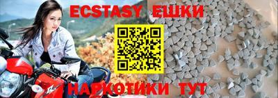 бутик Лесосибирск