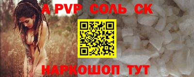 бутик Лесосибирск