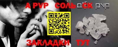 кокаин премиум Малоярославец
