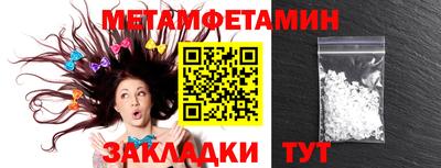 марки nbome Ливны