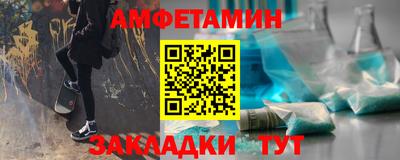стаф Мариинск