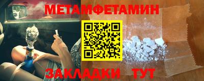 кокаин премиум Малоярославец