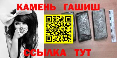 марки nbome Ливны