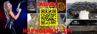 бутик Лесосибирск
